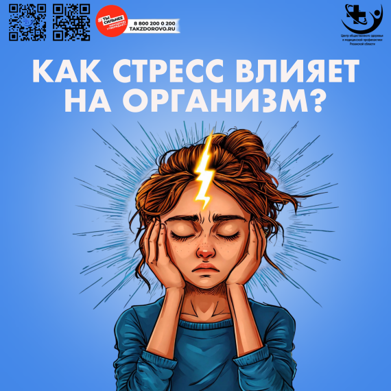 Неделя сохранения душевного комфорта.
