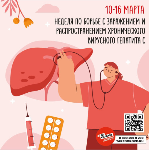 Будьте здоровы!.