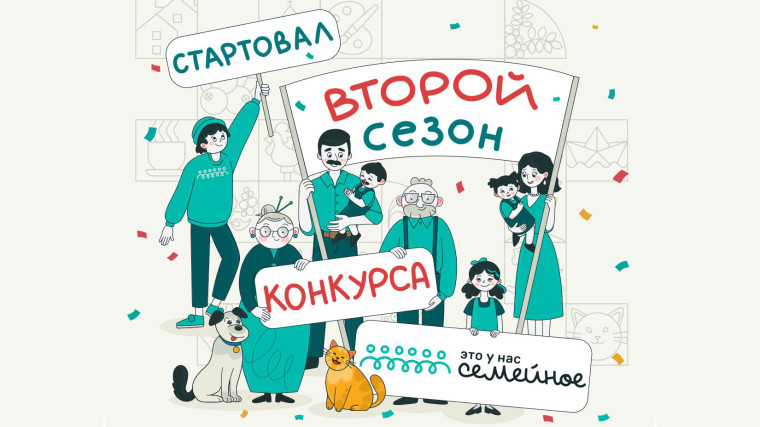 Это у нас семейное!.